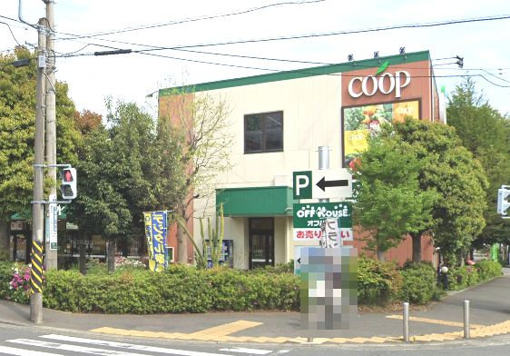 【スーパー】ユーコープ厚木戸室店まで1535ｍ