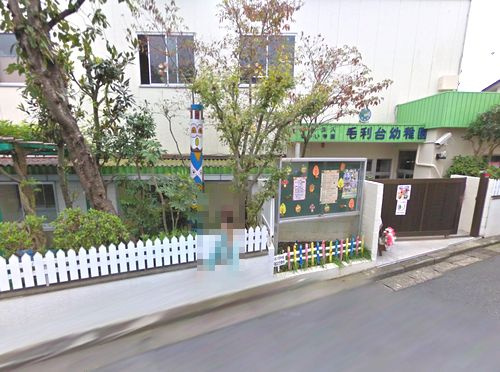 【幼稚園】毛利台幼稚園まで1518ｍ