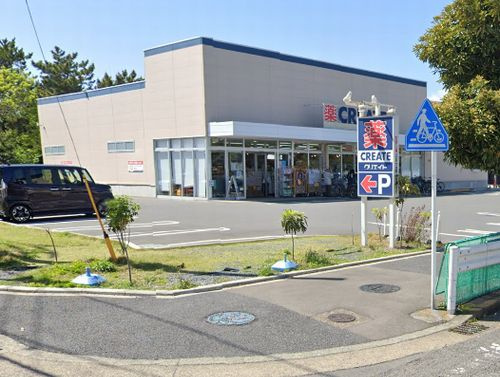 【ドラッグストア】クリエイトＳ・Ｄ平塚龍城ヶ丘店まで2051ｍ