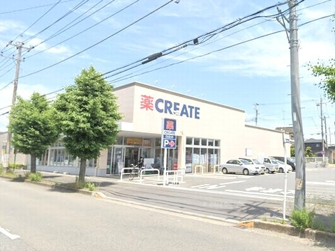 【ドラッグストア】クリエイトS・D厚木籏谷店まで940ｍ