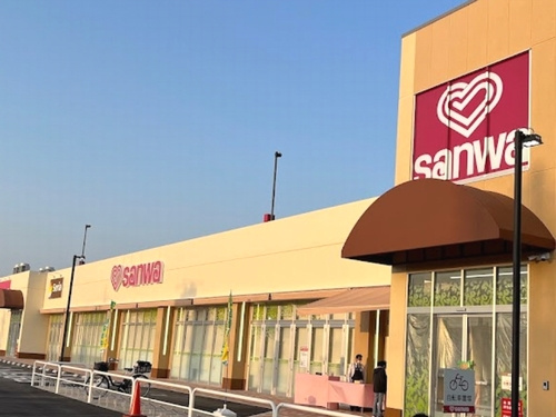 【スーパー】sanwa厚木飯山店まで1497ｍ