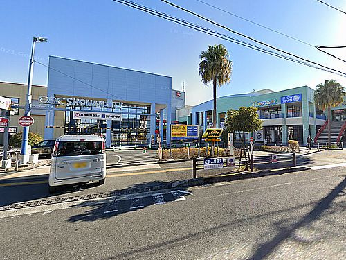 【ショッピングセンター】オリンピック湘南シティまで1541ｍ