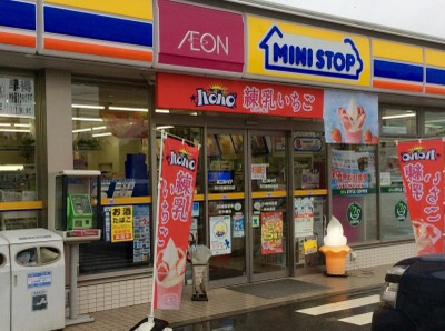 【コンビニエンスストア】ミニストップ　市川東高校前店まで426ｍ