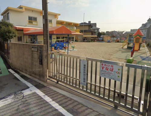 【保育園】三和第二保育園まで657ｍ