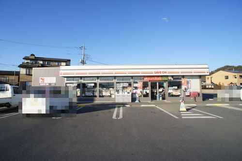 【コンビニエンスストア】セーブオン佐野田沼店まで9014ｍ