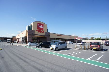 【スーパー】ベルク佐野田沼店まで853ｍ