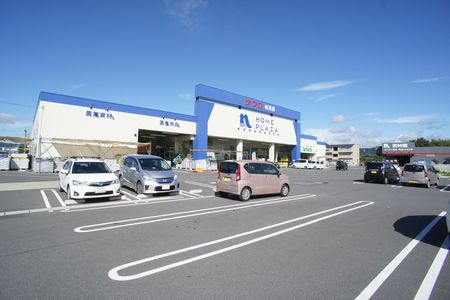 【ホームセンター】ホームプラザナフコ　田沼店まで8884ｍ
