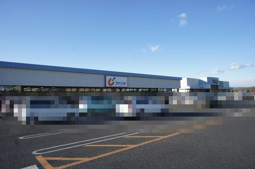 【ドラッグストア】カワチ薬品　佐野西店まで1063ｍ