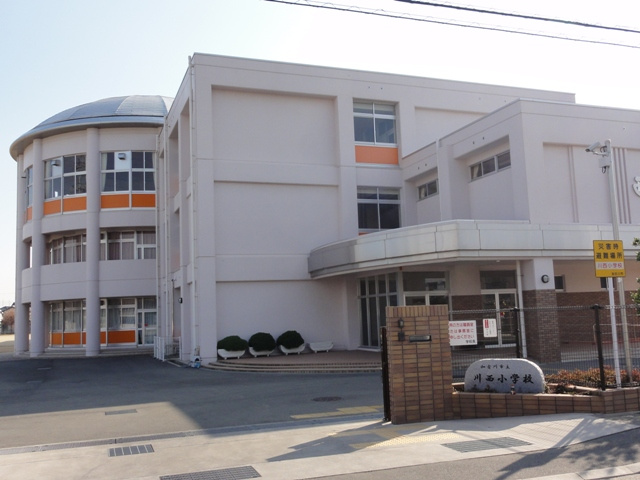 【小学校】川西小学校まで272ｍ
