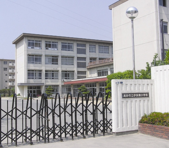 【小学校】伊保南小学校まで84ｍ