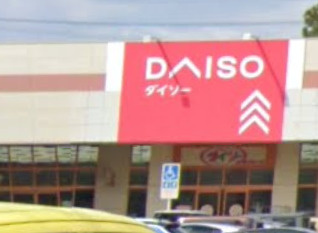 【生活雑貨店】ザ・ダイソー　イオンタウン高砂店まで1007ｍ