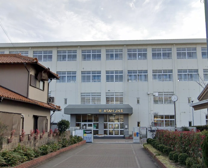 【中学校】姫路市立朝日中学校まで1254ｍ