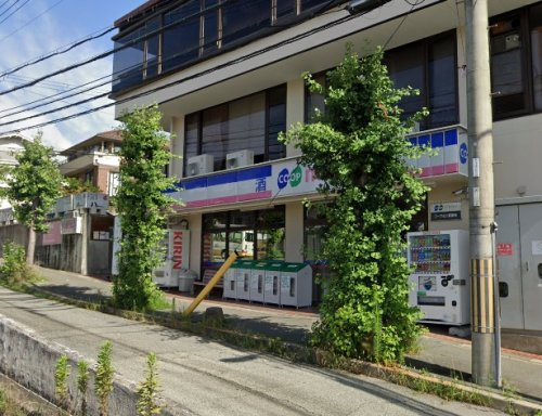 【スーパー】コープミニ萩原台まで773ｍ