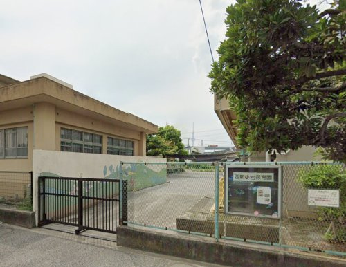 【保育園】西新小岩保育園まで215ｍ