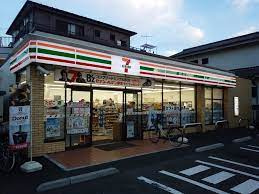 【コンビニエンスストア】セブンイレブン　市川南行徳3丁目店まで251ｍ