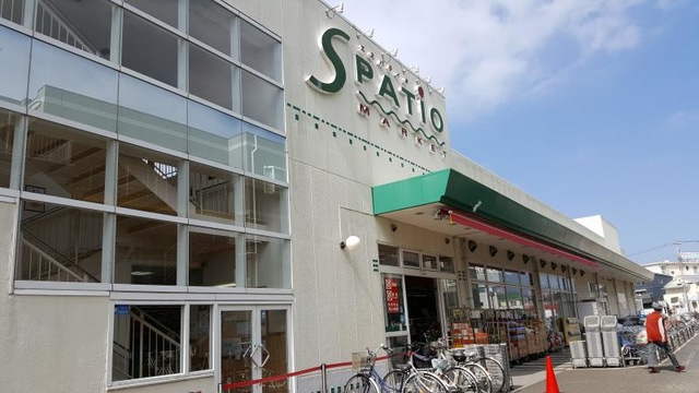 【スーパー】エスパティオ　小和田店まで410ｍ