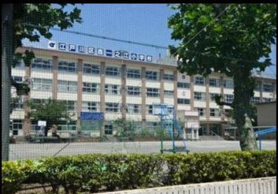 【小学校】江戸川区立西一之江小学校まで873ｍ