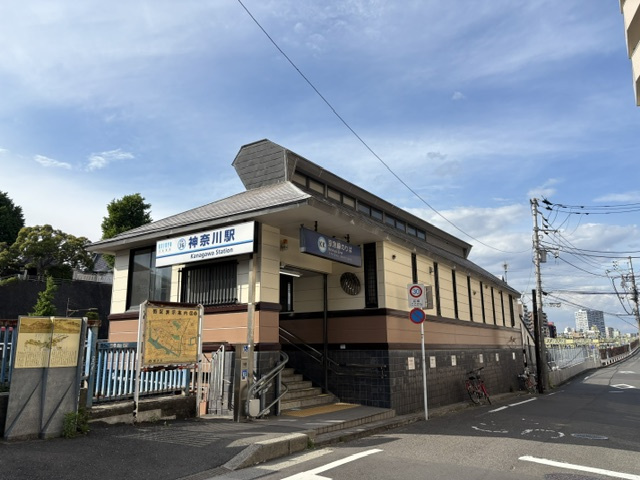 【駅】京浜急行線　神奈川駅まで630ｍ