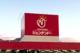 【ホームセンター】ジュンテンドー　庚午店まで1235ｍ