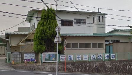 【幼稚園】聖モニカ幼稚園まで1470ｍ