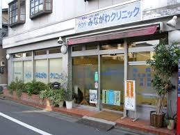 【総合病院】みながわクリニックまで667ｍ