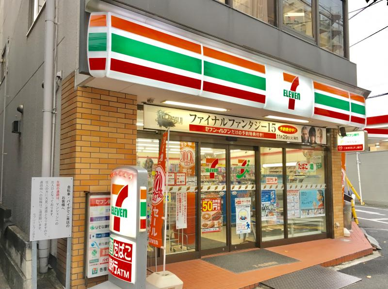 【コンビニエンスストア】セブンイレブン　中小岩店まで238ｍ