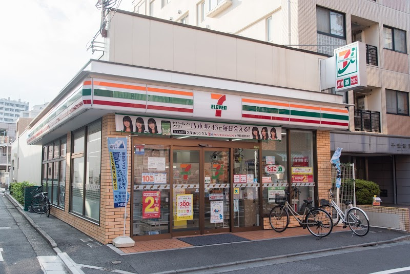 【コンビニエンスストア】セブンイレブン　千住仲町店まで289ｍ