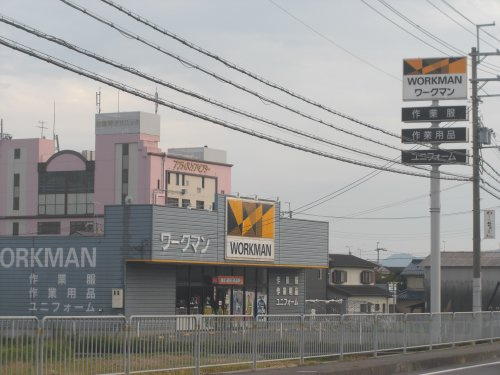 【ホームセンター】ワークマン　大津雄琴店まで813ｍ