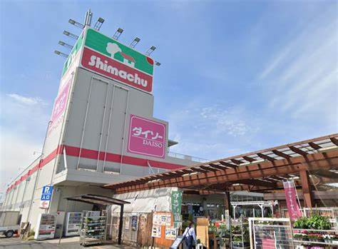 【ホームセンター】島忠　草加店まで466ｍ