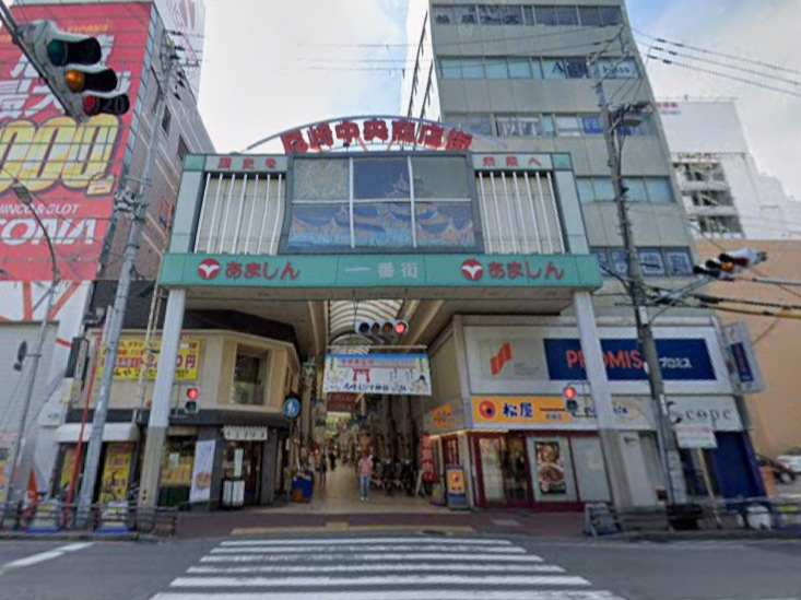 【スーパー】尼崎中央商店街まで504ｍ