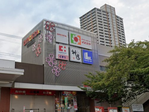 【ドラッグストア】ココカラファイン　アマスタアマセン店まで706ｍ