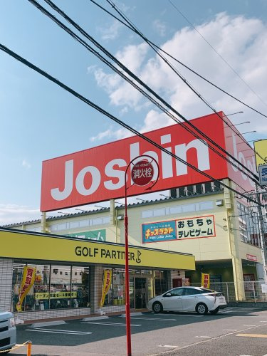 【家電製品】ジョーシン　東大阪長田店まで1214ｍ