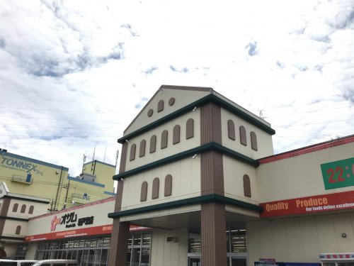 【スーパー】オザム坂戸栄店まで422ｍ