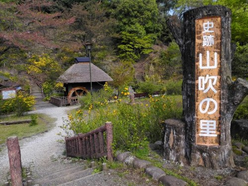 【公園】山吹の里歴史公園まで790ｍ