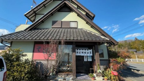 【そば・うどん】増田屋まで912ｍ