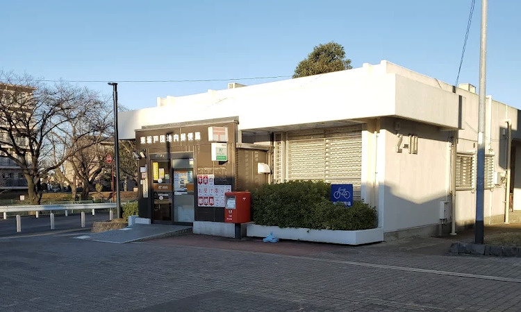 【郵便局】東坂戸団地内郵便局まで1217ｍ