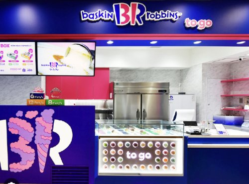 【スイーツ】サーティーワン　若葉ウォーク店まで388ｍ