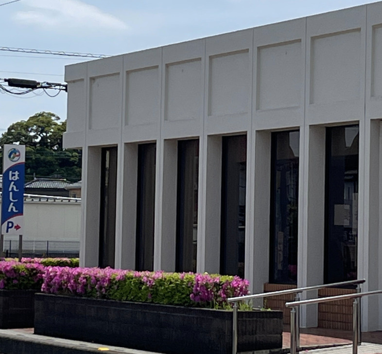 【信用金庫】飯能信用金庫西武団地出張所まで1013ｍ