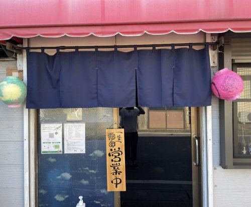 【居酒屋】陽月まで744ｍ