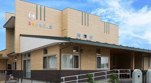 【保育園】ともいき保育園まで514ｍ