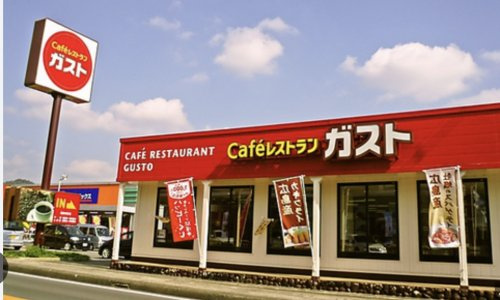【ファミリーレストラン】ガスト川越インター店まで1090ｍ
