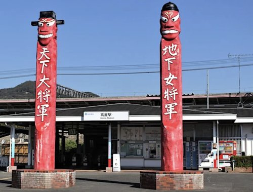 【駅】西武池袋線　高麗駅まで1270ｍ
