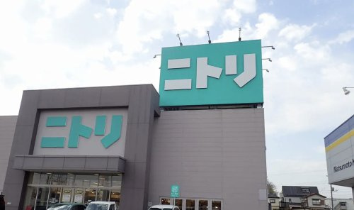 【インテリア】ニトリ　川越店まで851ｍ