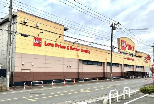 【スーパー】ベルク　大井緑ケ丘店まで2000ｍ