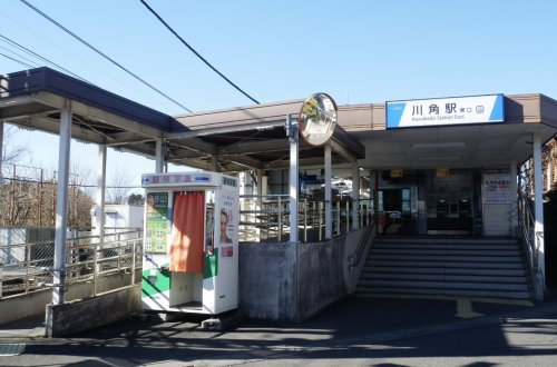【駅】川角駅まで648ｍ