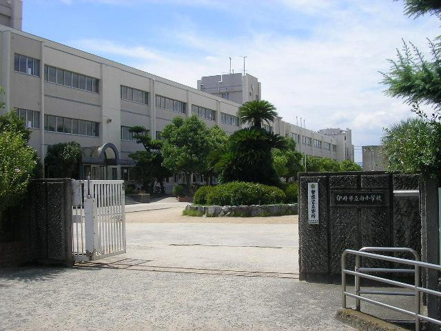【小学校】伊丹市立南小学校まで1044ｍ