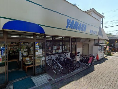 【スーパー】yamaka本町店まで1009ｍ