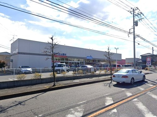 【ドラッグストア】ウエルシア本藤沢店まで667ｍ