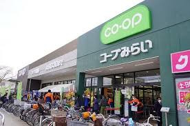 【スーパー】コープ久喜店まで375ｍ