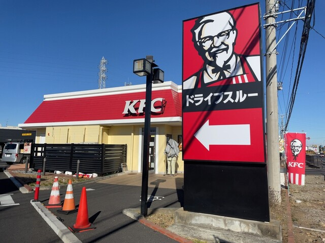 【ファーストフード】ケンタッキーフライドチキン久喜店まで723ｍ